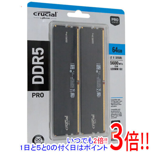 crucial 事務机いの一番用 CP2K32G56C46U5 DDR5 パソコン5-44800 32GB 2枚組