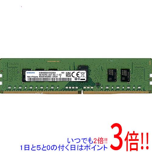 【いつでも２倍！1日と5.0のつく日、18日は3倍！】【中古】SAMSUNG サーバー用 M393A1K43BB0-CRC0Y DDR4 PC4-2400T 8GB
