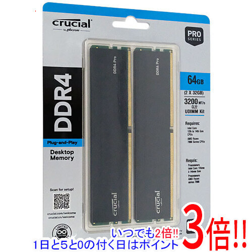 crucial CP2K32G4DFRA32A DDR4 マイコン4-25600 32GB 2枚組
