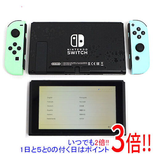 【いつでも２倍！1日と5.0のつく日、18日は3倍！】【中古】任天堂 Nintendo Switch あつまれ どうぶつの森セット HAD-S-KEAGC 液晶画面いたみ
