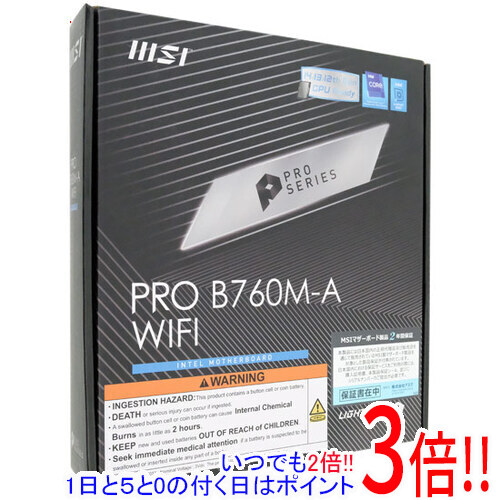 【いつでも２倍！1日と5.0のつく日、18日は3倍！】【中古】MSI製 MicroATXマザーボード PRO B760M-A WIFI LGA1700 未使用