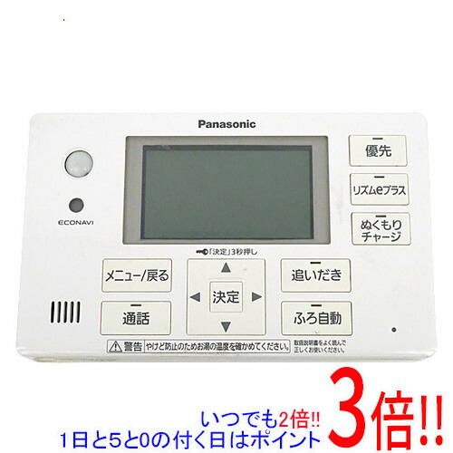 楽天市場】【送料無料！在庫有り！】パナソニックエコキュート