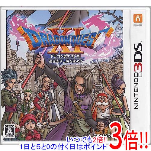 楽天市場】ドラゴンクエストXI 過ぎ去りし時を求めて Nintendo 3DS
