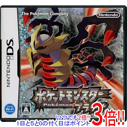 ポケットモンスター プラチナ Ds 当店限定販売