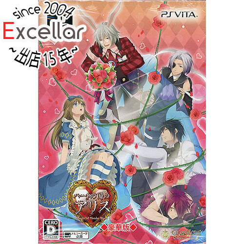 希少品 新装版・ハートの国のアリス 豪華版 ps vita | labiela.com