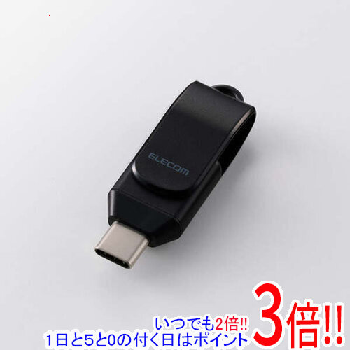 ELECOM 回転式USB Type-C(TM)メモリ 5Gbps MF-CEU3256GBK 256GB ブラック｜エクセラー3号館　店