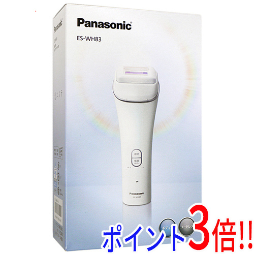 光美容器 光エステPanasonic ES-WH83-S-