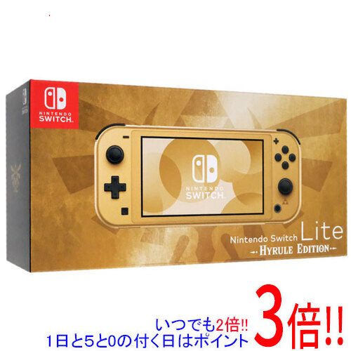 【新品未開封】　ゼルダの伝説　Switch lite ハイラルエディション本体 Nintendo Switch Lite Hyrule Edition ハイラルエディション