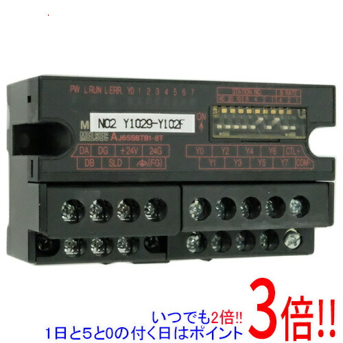【いつでも２倍！1日と5.0のつく日、18日は3倍！】【新品訳あり(箱きず・やぶれ)】 三菱電機 シーケンサ CC-Link AJ65SBTB1-8T