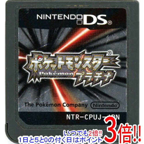 楽天市場 中古 ニンテンドーdsソフト ポケットモンスター プラチナ ネットショップ駿河屋 楽天市場店