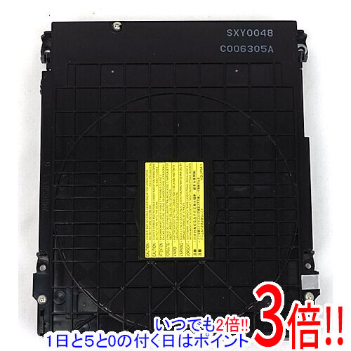 【いつでも２倍！1日と5.0のつく日、18日は3倍！】【中古】Panasonic ブルーレイドライブユニット SXY0048