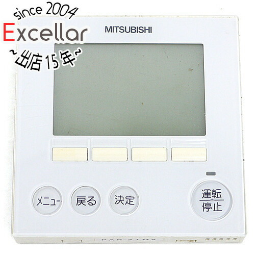 楽天市場】PAR-47MA三菱電機 業務用エアコン 部材 MAスマート