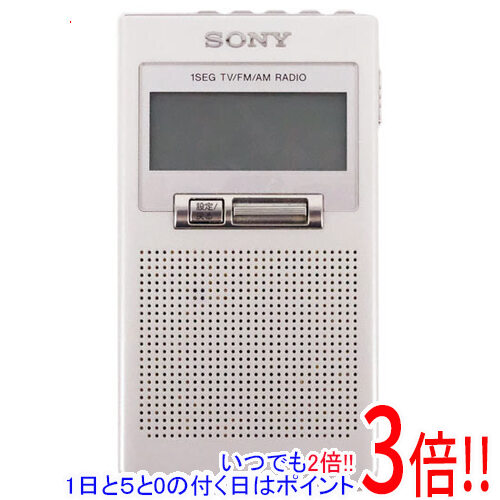 【中古】SONY ワンセグ/FM/AM衣嚢ラジオ受信機 XDR-63TV/W 本体のみ 本体いたみ
