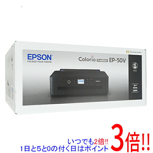 【取りひろげる引きうける相応う!!】EPSON製 インクジェット印刷人 ハラリオ EP-50V