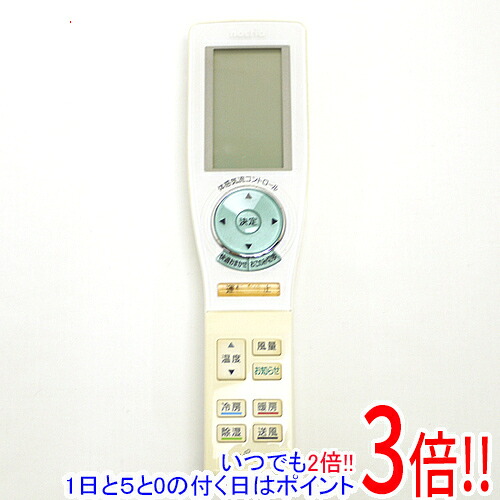 【いつでも２倍！1日と5.0のつく日、18日は3倍！】【中古】FUJITSU エアコンリモコン AR-FCA1J