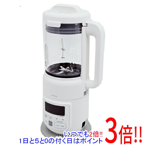 【延長保証対応!!】【新品訳あり(箱きず・やぶれ)】 siroca ヒーター機能付きブレンダー おうちシェフ BLENDER SM-S151 ホワイト