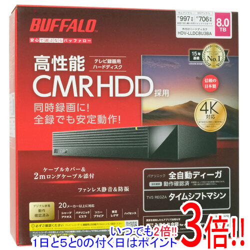 【延長保証対応!!】BUFFALO 外付けHDD HDV-LLDC8U3BA 8TB