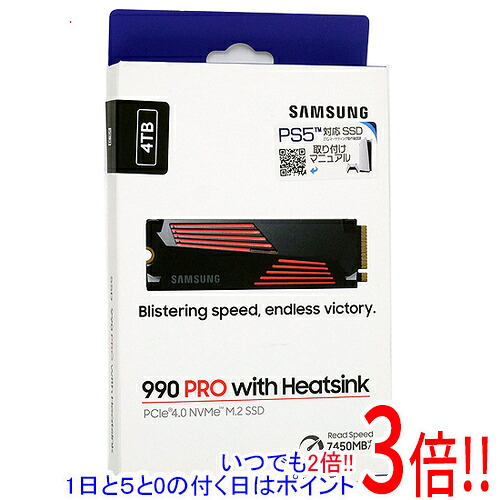 SAMSUNG製 SSD 990 PRO with Heatsink MZ-V9P4T0G-IT 4結核症