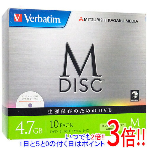 Verbatim DHR47YMDP10V1 ヴィデオディスク-R 4倍速 10枚組