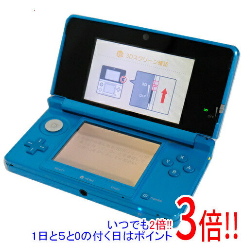 【いつでも２倍！1日と5.0のつく日、18日は3倍！】【中古】任天堂 ニンテンドー3DS ライトブルー CTR-S-BDBA スティックゴムなし・本体・液晶画面いたみ 12,305円
