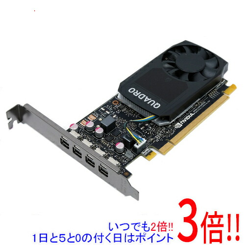 【いつでも２倍！1日と5.0のつく日、18日は3倍！】【中古】グラフィックボード NVIDIA Quadro P1000 PCIExp 4GB