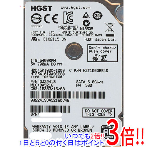 【いつでも２倍！1日と5.0のつく日、18日は3倍！】HITACHI ノート用HDD 2.5inch HTS541010A9E680 1TB