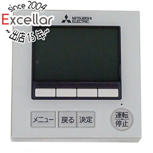453 三菱　ミツビシ　PAR-45MA 業務　エアコン　リモコン 41B64yR8I8L.jpg_BO30,255,255,
