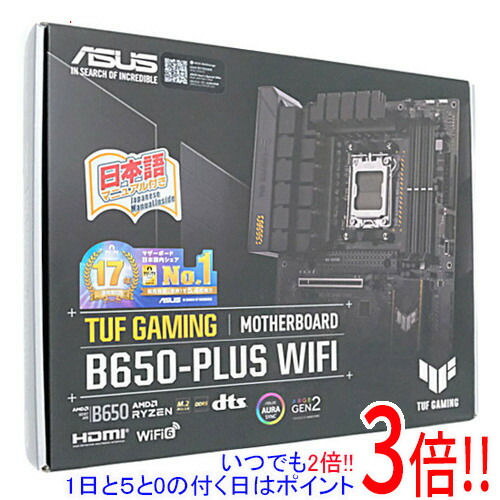 圧倒的人気  【M18I3D3BSEI】 限定デザイン