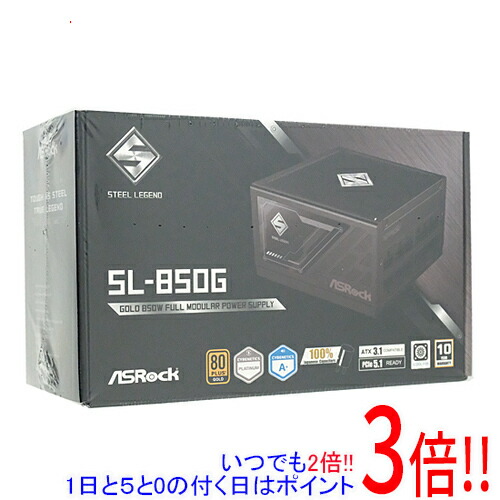【いつでも２倍！1日と5.0のつく日、18日は3倍！】ASRock 電源ユニット Steel Legend SL-850G ブラック
