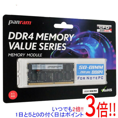 CFD D4N3200PS-16G SODIMM DDR4 PC4-25600 16GB｜エクセラー3号館　店