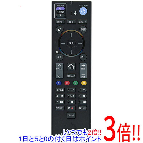 ひかりTV チューナー ST-3400 リモコン付き 新品 ひかりTV ST-3400用音声認識リモコン ひかりTVチューナー