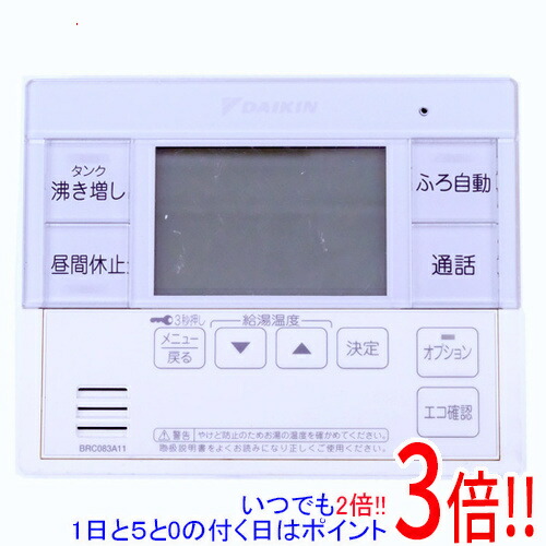 楽天市場】廃番品 在庫限り【】ﾀﾞｲｷﾝ BRC083F31 2023年 : ｴｺｷｭｰﾄ用