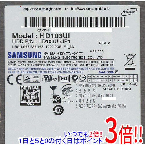 【いつでも２倍！1日と5.0のつく日、18日は3倍！】Samsung製HDD HD103UI 1TB SATA300 5400