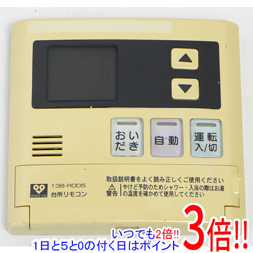 【楽天カード分割】 情熱セール 給湯器用台所リモコン MC-120V 大阪ガス chezabrands.com chezabrands.com