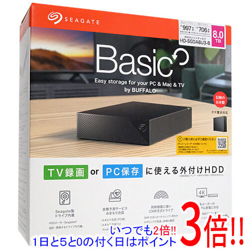 【延長保証対応!!】BUFFALO USB3.2(Gen1)対応 外付けHDD HD-SGDA8U3-B ブラック 8TB