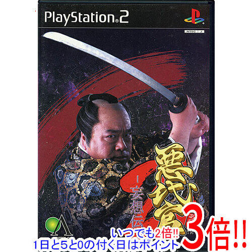 楽天市場】PS2-悪代官 : ゲームリサイクルDAICHU
