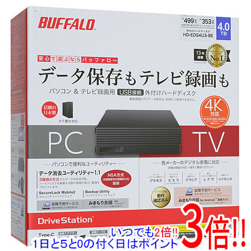 【延長保証対応!!】BUFFALO製外付HD HD-EDS4U3-BE 4TB ブラック|エクセラー3号館 店