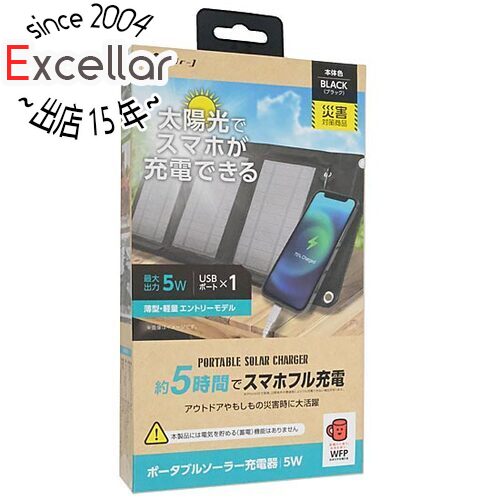 【新品(開封のみ)】 エアージェイ　LEDライト搭載 20000ｍAh モバイルバッテリー MB-LG20000 BK エアージェイ MB-LG20000BK LEDライト搭載 20000mAh モバイル