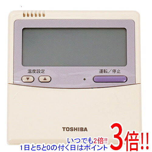 TOSHIBA 御勤め用冷房装置遠隔操作 RBC-AMT32