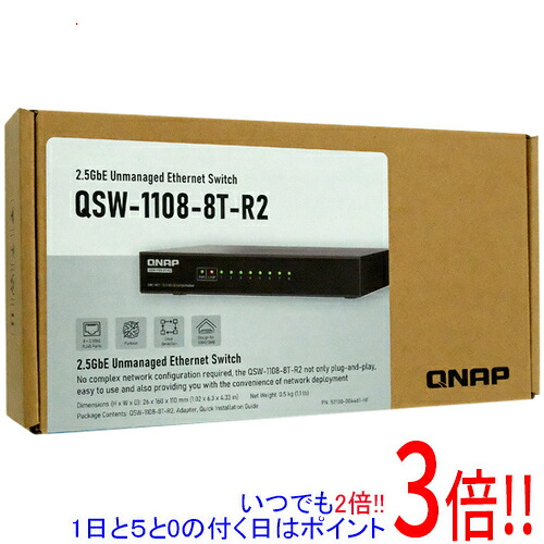 QNAP 8界面 アンマネージドスイッチ QSW-1108-8T-R2