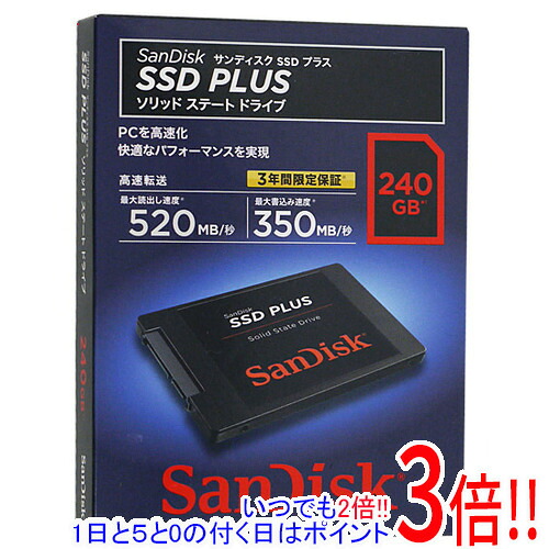 SANDISK 2.5インチSATA SSD 240GB SDSSDA-240G-J25C｜エクセラー3号館　店
