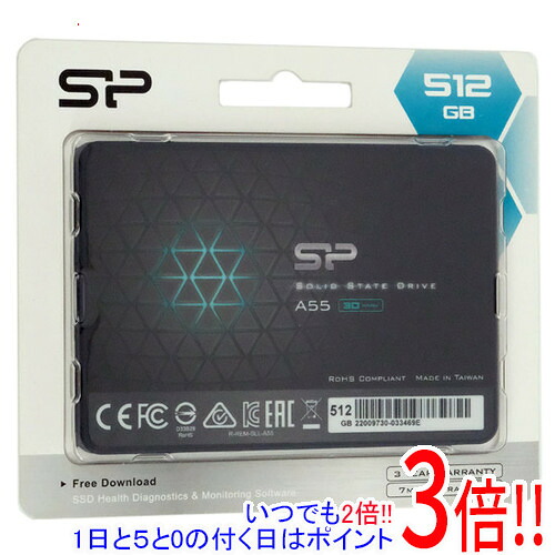 Silicon Power製 2.5インチ SSD SPJ512GBSS3A55B｜エクセラー3号館　店