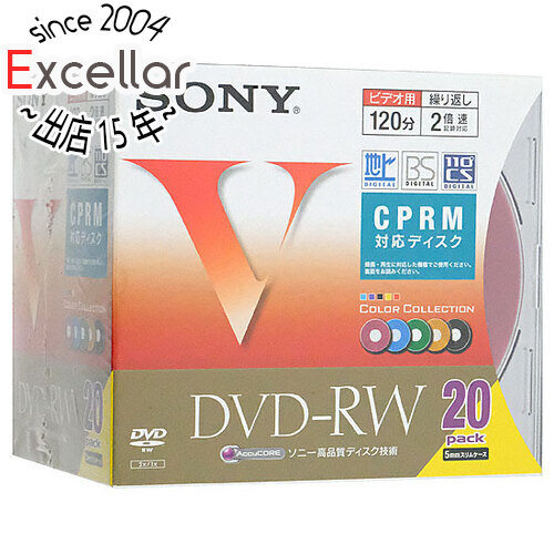 SONY - SONY　ビデオ用 DVD-RW 2倍速 20枚組 20DMW12HXS 楽天市場】SONY ビデオ用 DVD-RW 2倍速 20枚組 20DMW12HXS