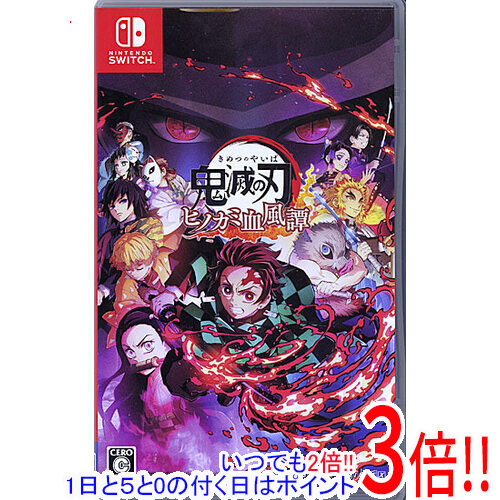 【いつでも２倍！1日と5.0のつく日、18日は3倍！】【中古】鬼滅の刃 ヒノカミ血風譚 Nintendo Switch ケースいたみ