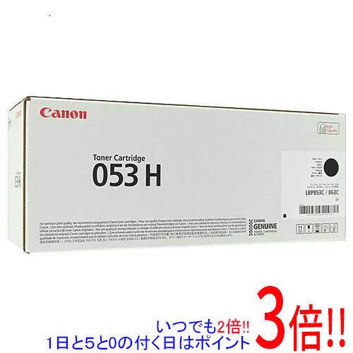 CANON トナーカートリッジ053H CRG-053HBLK 2197C004 黒いこと