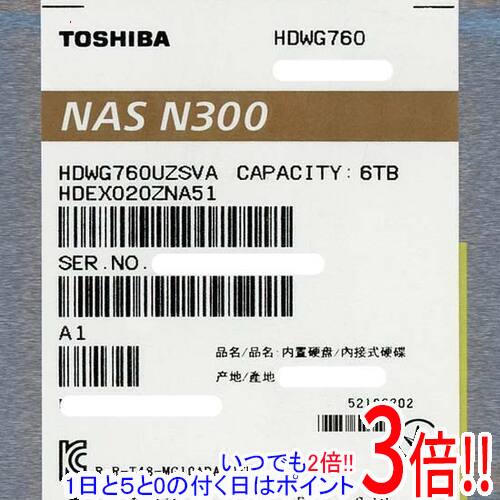 TOSHIBA HDD HDWG760UZSVA 6結核症 SATA600 7200