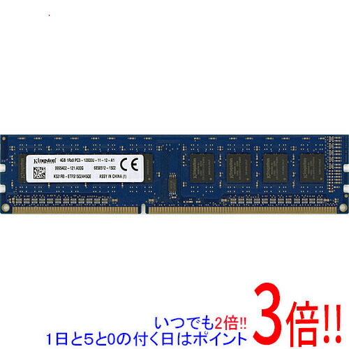 楽天市場】デスクトップパソコン用 DDR3 増設メモリ 4～8GB DDR3-8500 