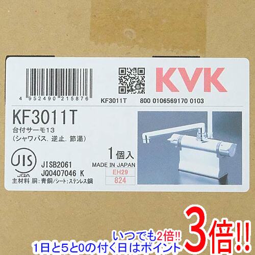 【新品(箱きず・やぶれ)】 KVK サーモスタット式シャワー雑ぜ合わせる水栓 KF3011T