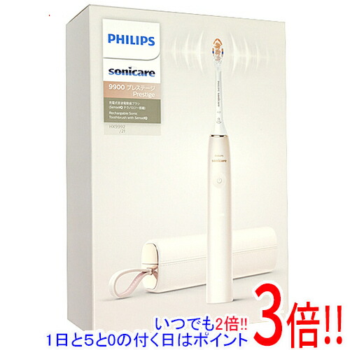 【取りひろげる引きうける相応う!!】PHILIPS 電動歯刷子 ソニッケアー 9900 プレ上演 HX9992/21 三鞭酒