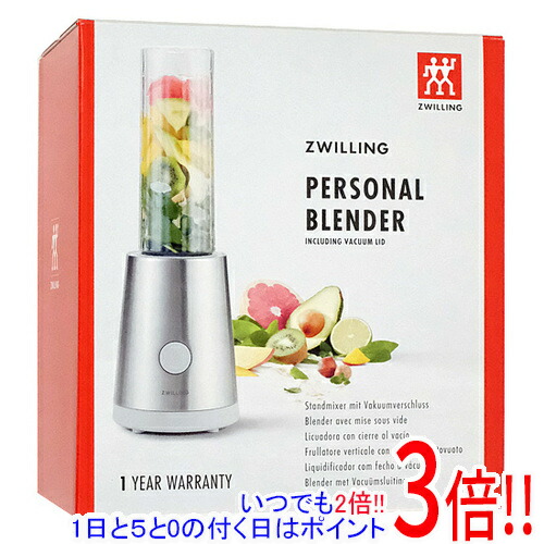 楽天市場】【公式】 エンフィニジー パーソナルブレンダー ENFINIGY